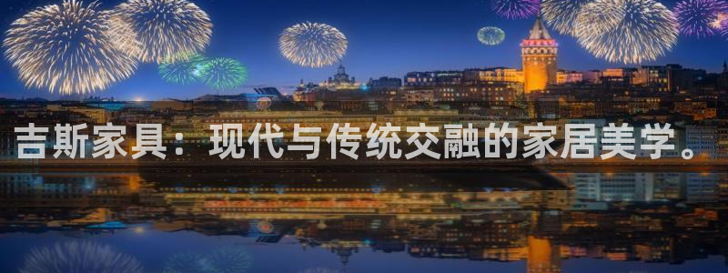 球盟会登录平台入口