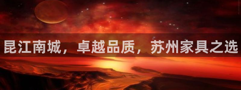 球盟会综合app下载