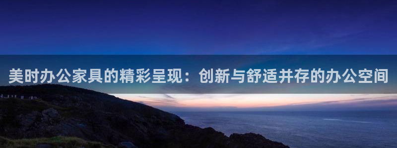 球盟会头号玩家