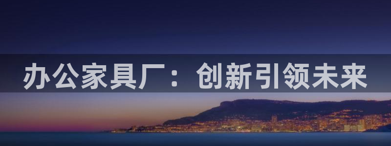 球盟会国际官网