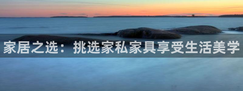 球盟会在线登入