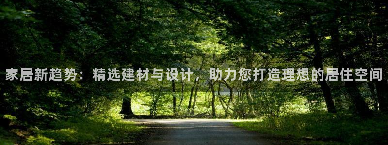 球盟会官方登录平台