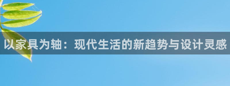 球盟会登陆入口
