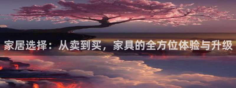 球盟会有没有黑单的球员