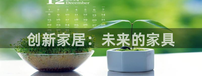 球盟会游戏几点玩合适