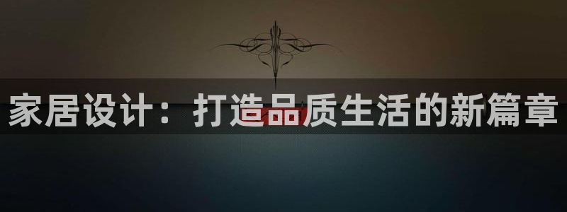 球盟会在线登录官网