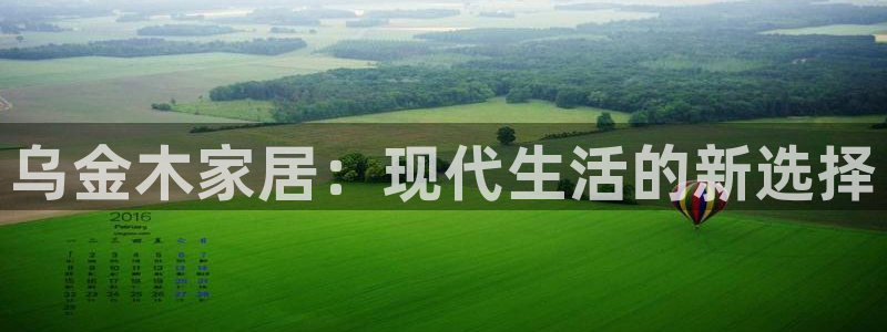 球盟会qmh电子网页版登录