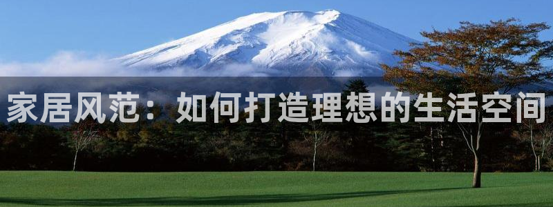 球盟会中国官方网站