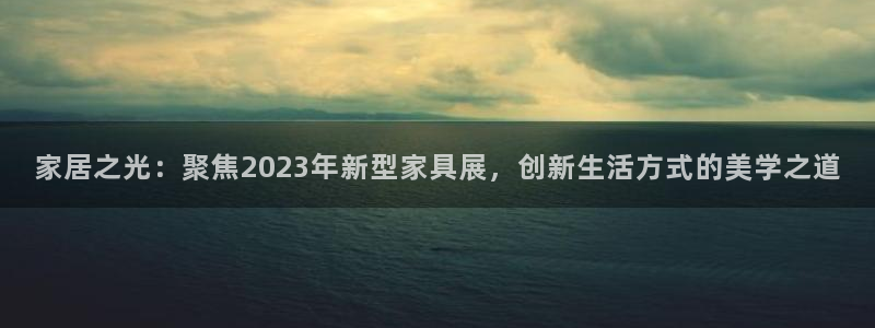 球盟会网页登录app下载地址