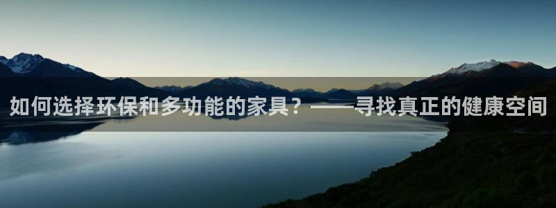 球盟会官网入口