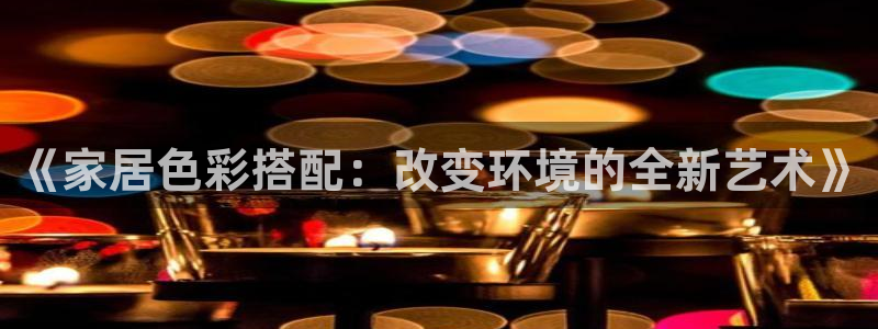 球盟会qmh网页版登录