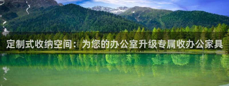 球盟会官网网页版