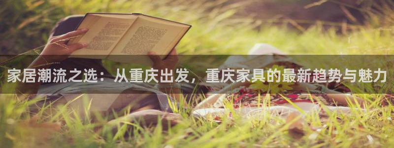 球盟会在线官网