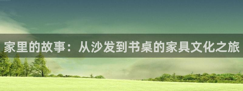 球盟会最新活动