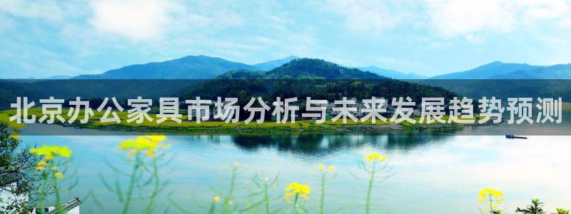 球盟会平台怎么样