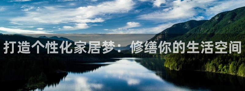 球盟会平台怎么样