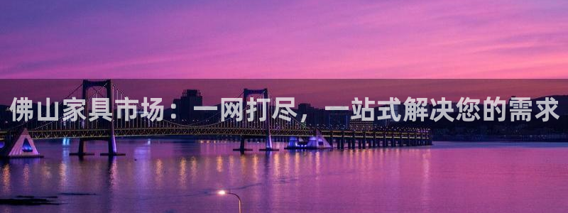 球盟会官方下载