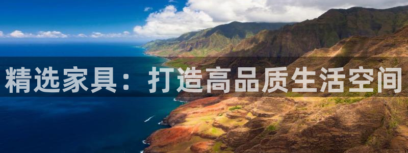 球盟会体育app官方网站