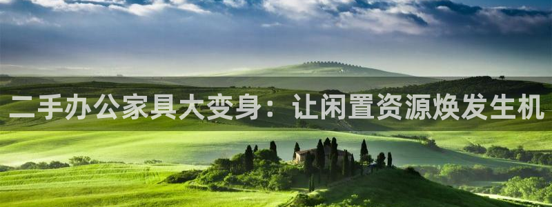 球盟会app手机登录