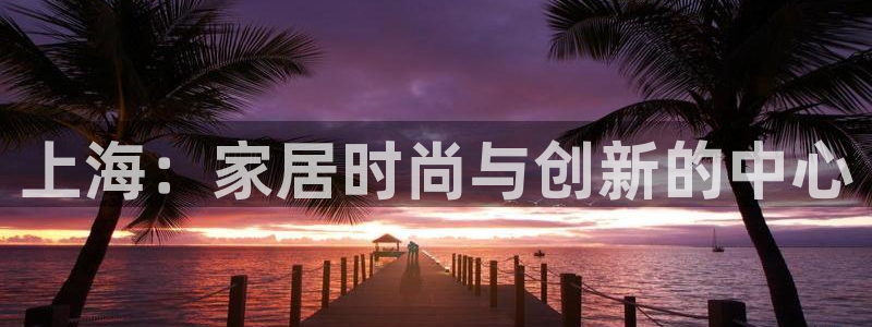 球盟会官方网入口