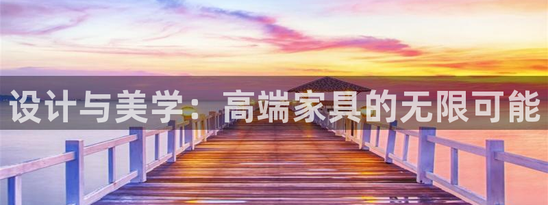 球盟会和中欧会的区别