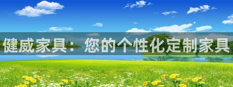 球盟会电子好下吗