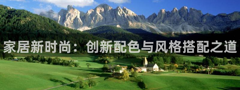 球盟会头号玩家是谁