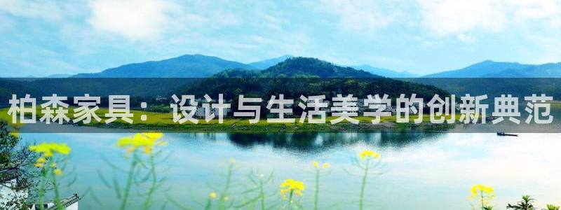 球盟会有没有黑单的活动