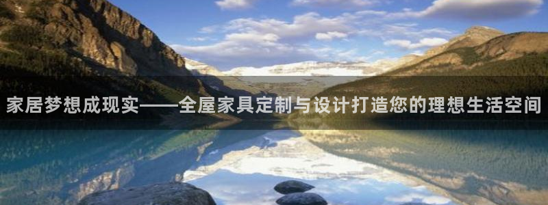 球盟会在线网站