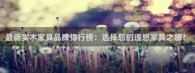 球盟会平台怎么样