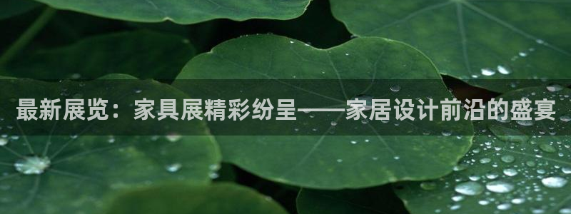 球盟会福利码2023最简单三个步骤