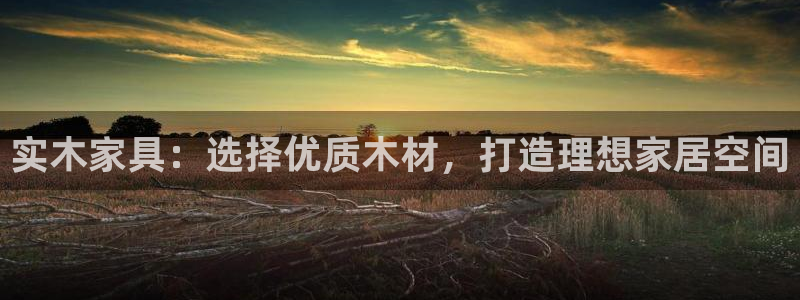 球盟会有没有黑单的