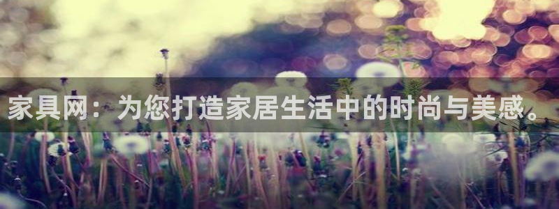 球盟会电子好下吗