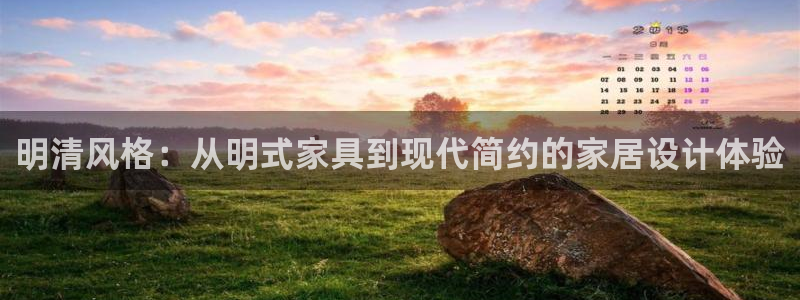 球盟会登录入口