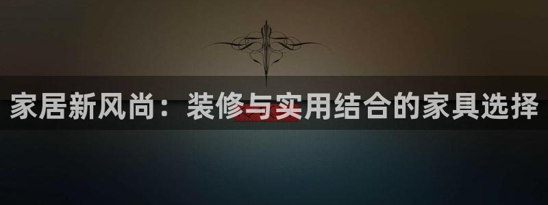 球盟会娱乐平台