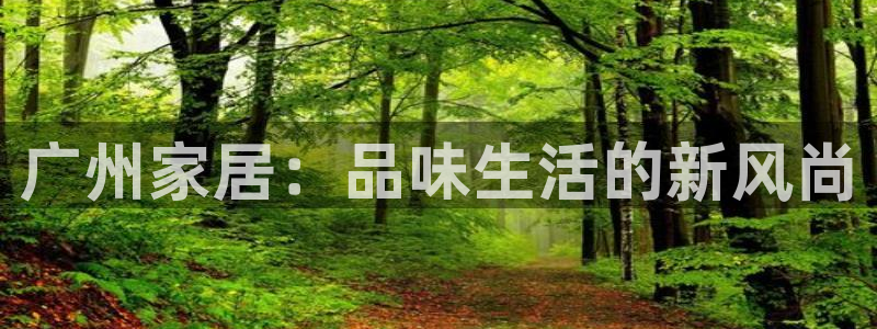 球盟会官方网入口