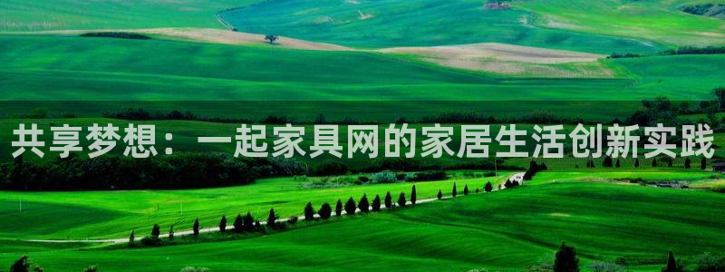 球盟会qmh网页版登录