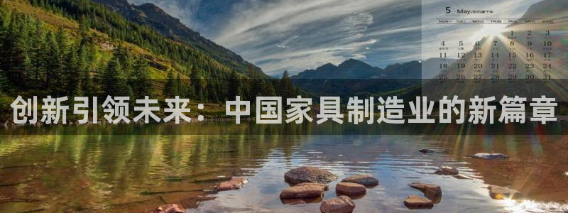 球盟会网页登录