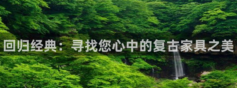 球盟会官网登录入口