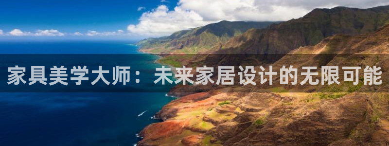 球盟会能提现吗