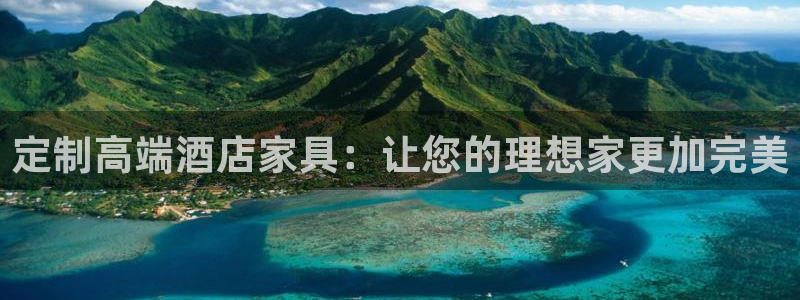 球盟会官方入口