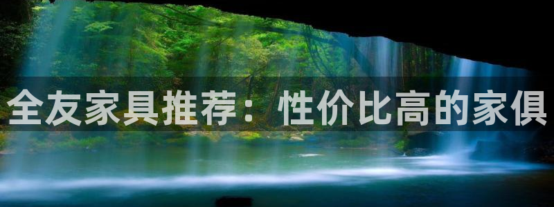 球盟会登陆入口