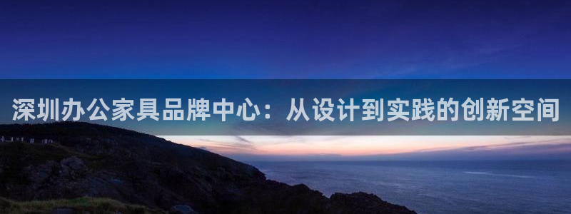 球盟会体验金