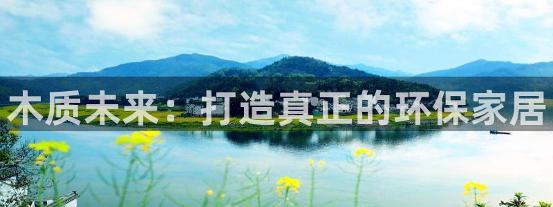 球盟会app最新地址在哪看