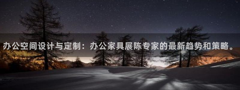 球盟会邮箱