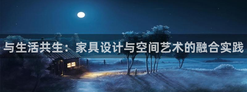 球盟会进不去球员吗