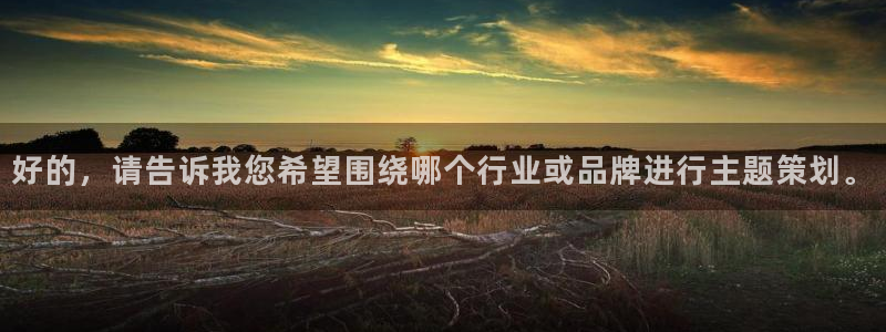 球盟会App