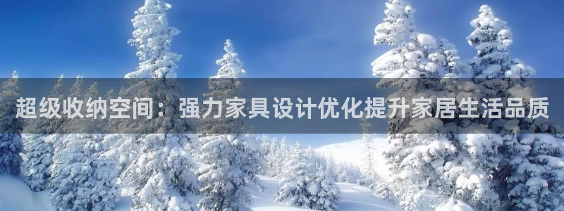 球盟会官方网入口