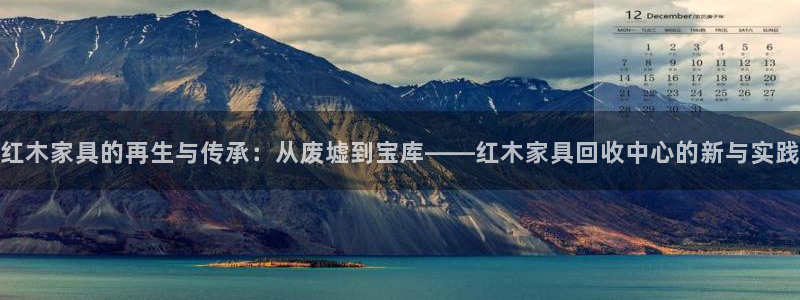 球盟会黑台子